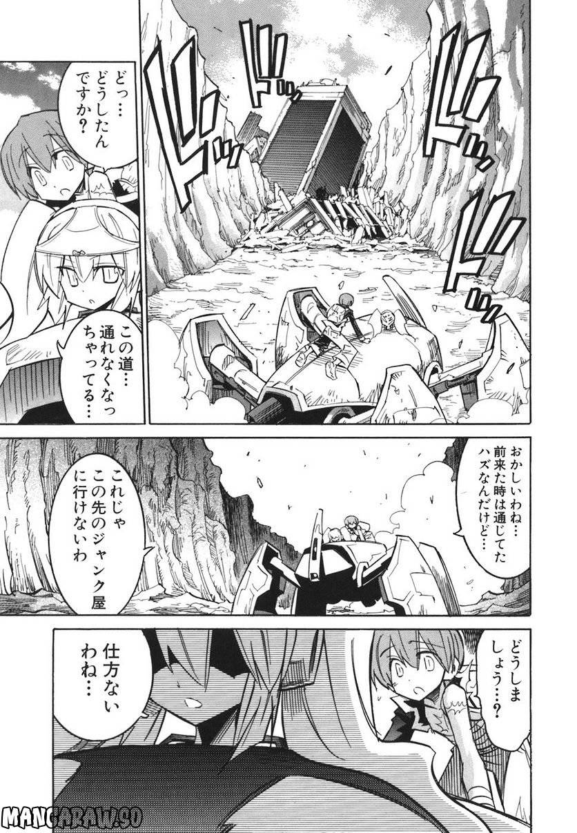 Page 164