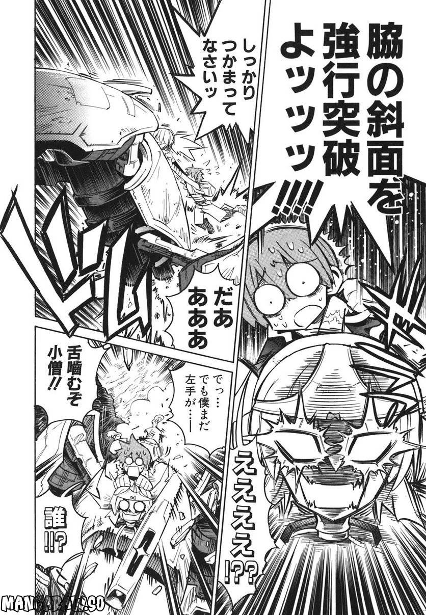 Page 165