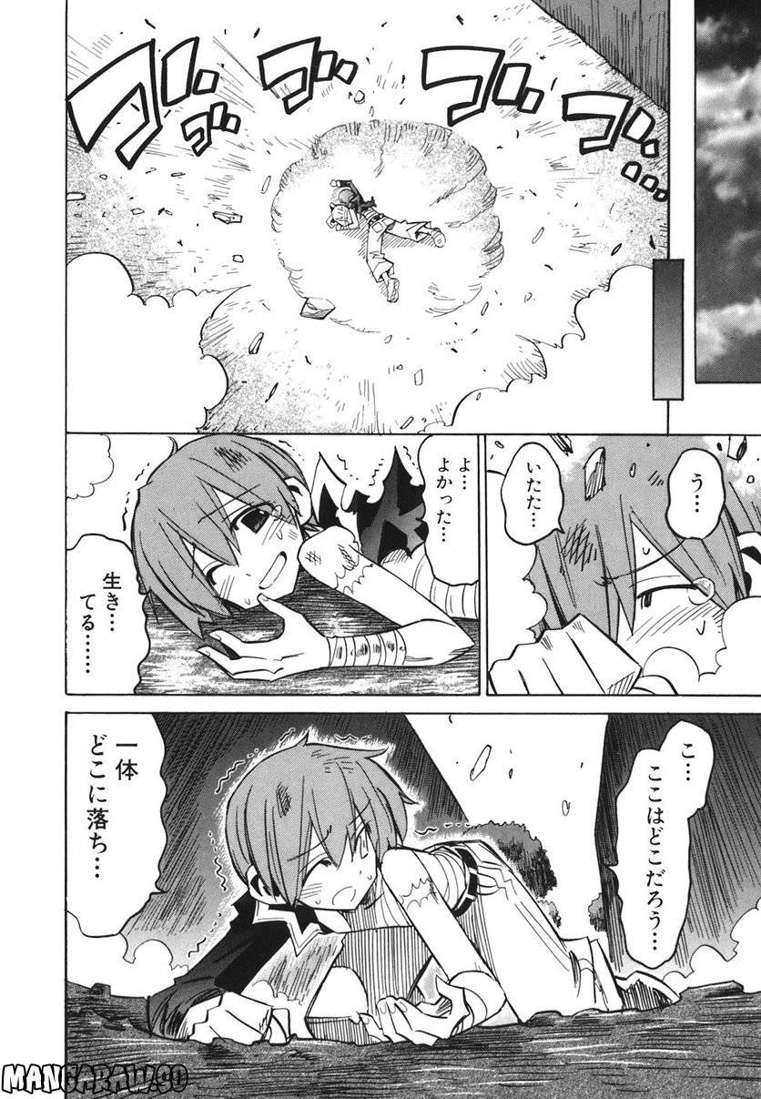 Page 171