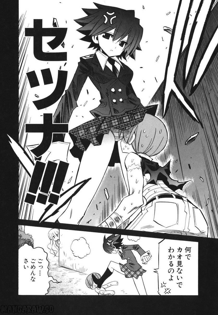 Page 173
