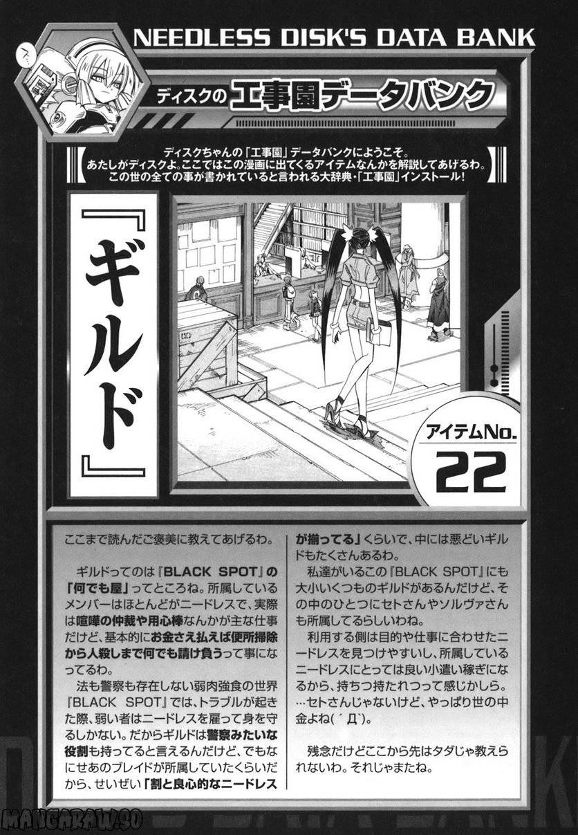 Page 174