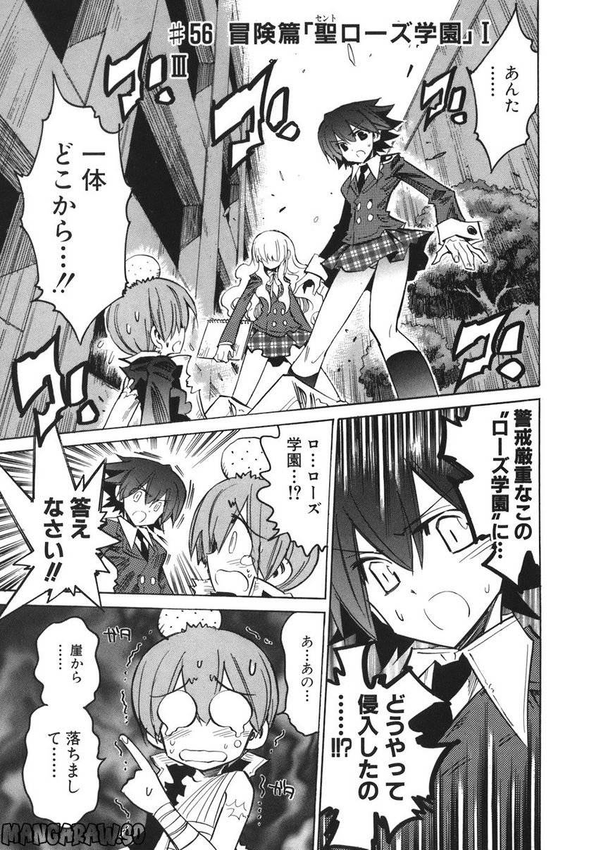 Page 176