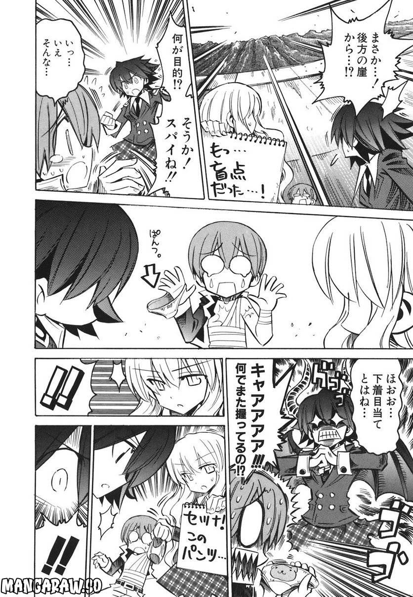 Page 177