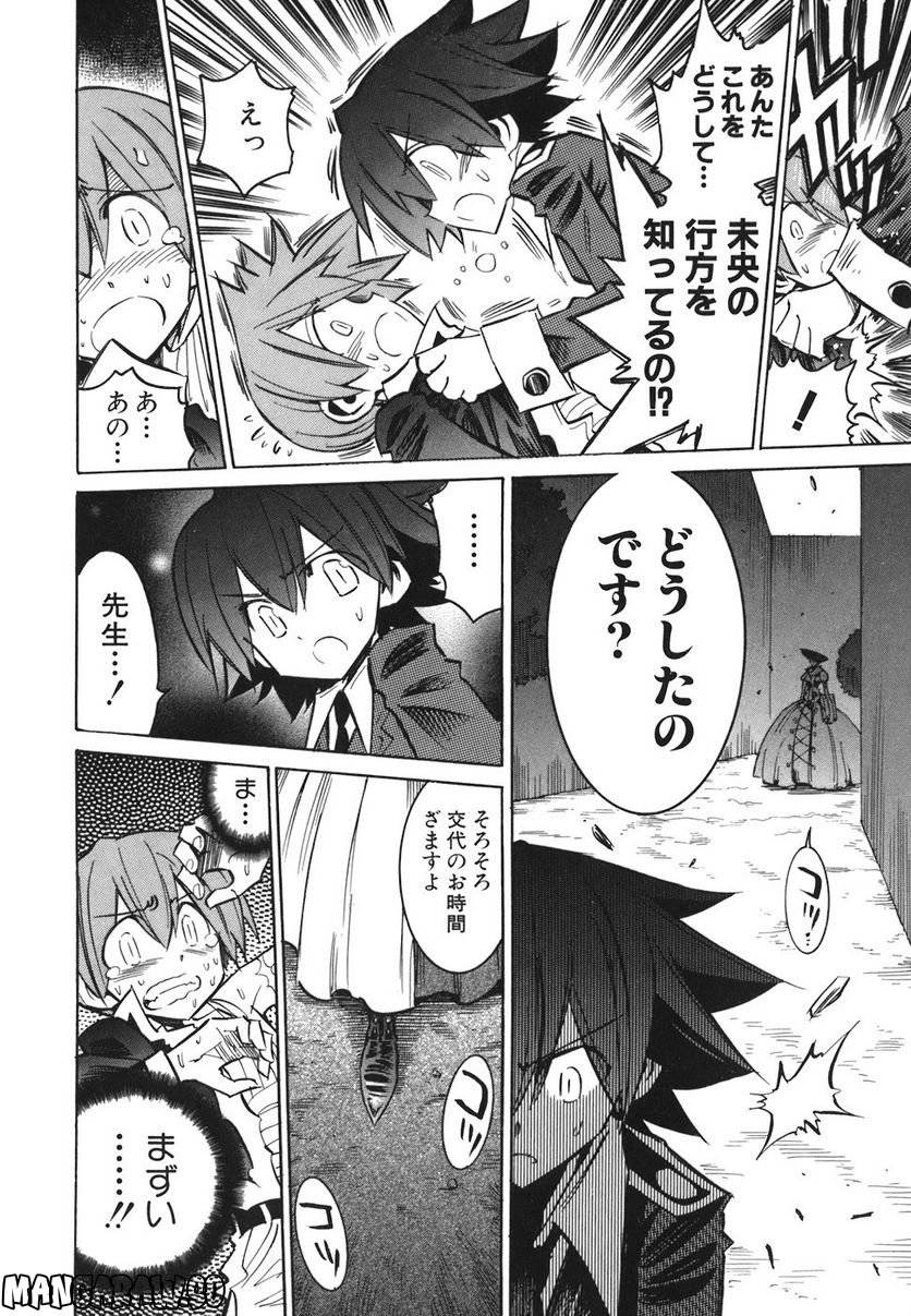 Page 179