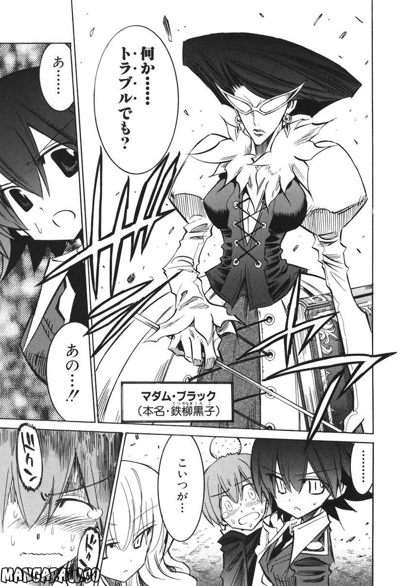 Page 180