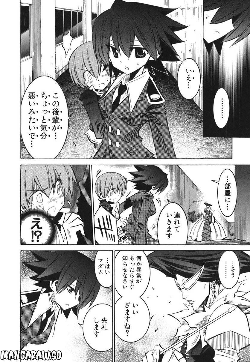 Page 181