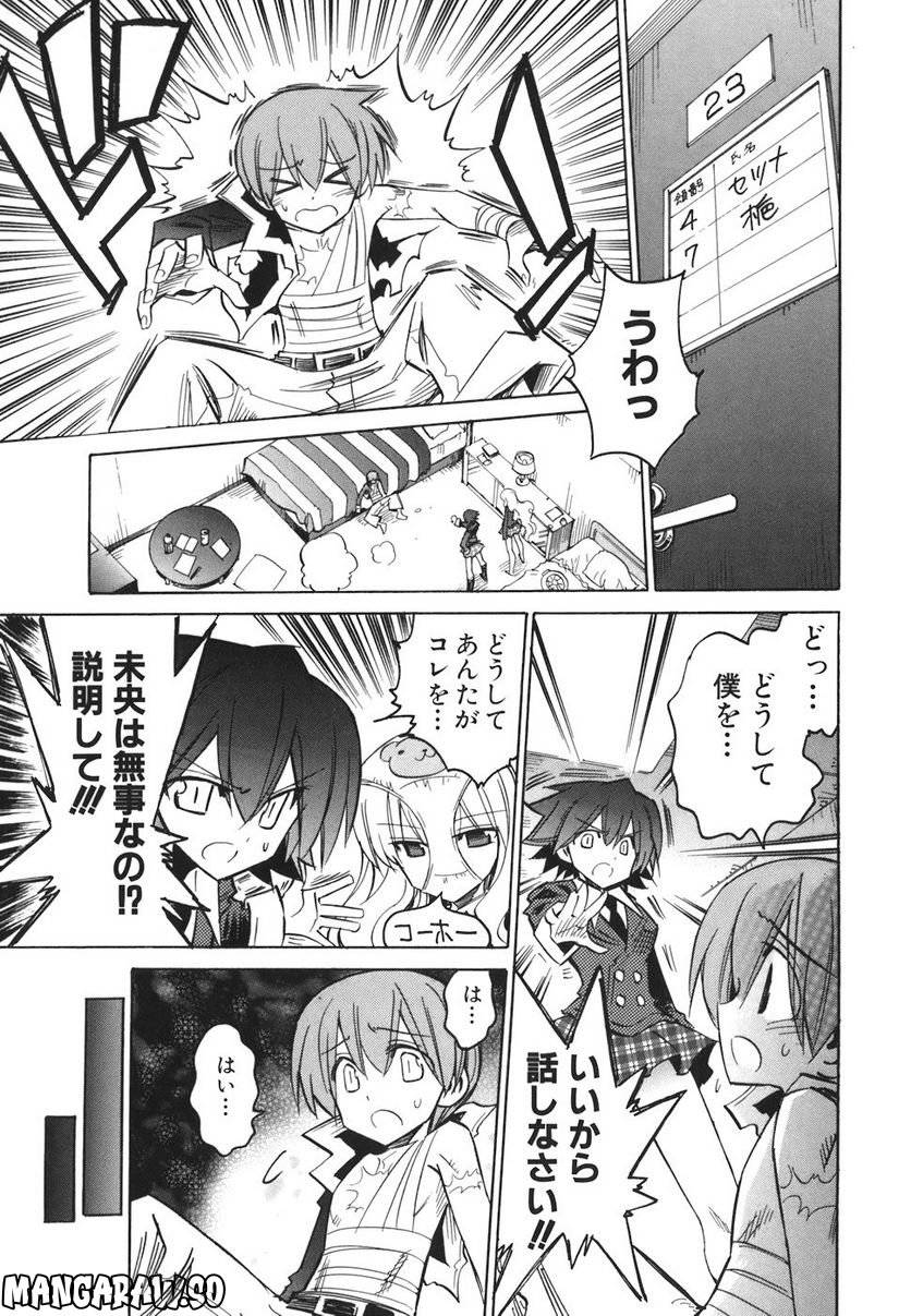 Page 182
