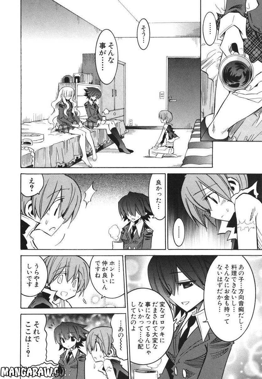 Page 183