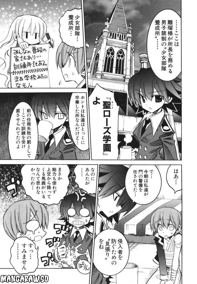 Page 184
