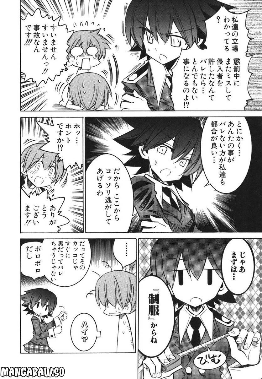 Page 185