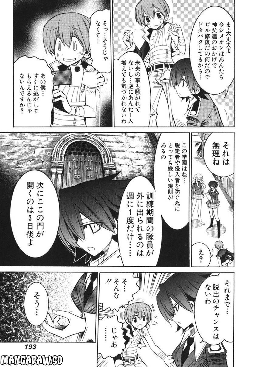Page 186