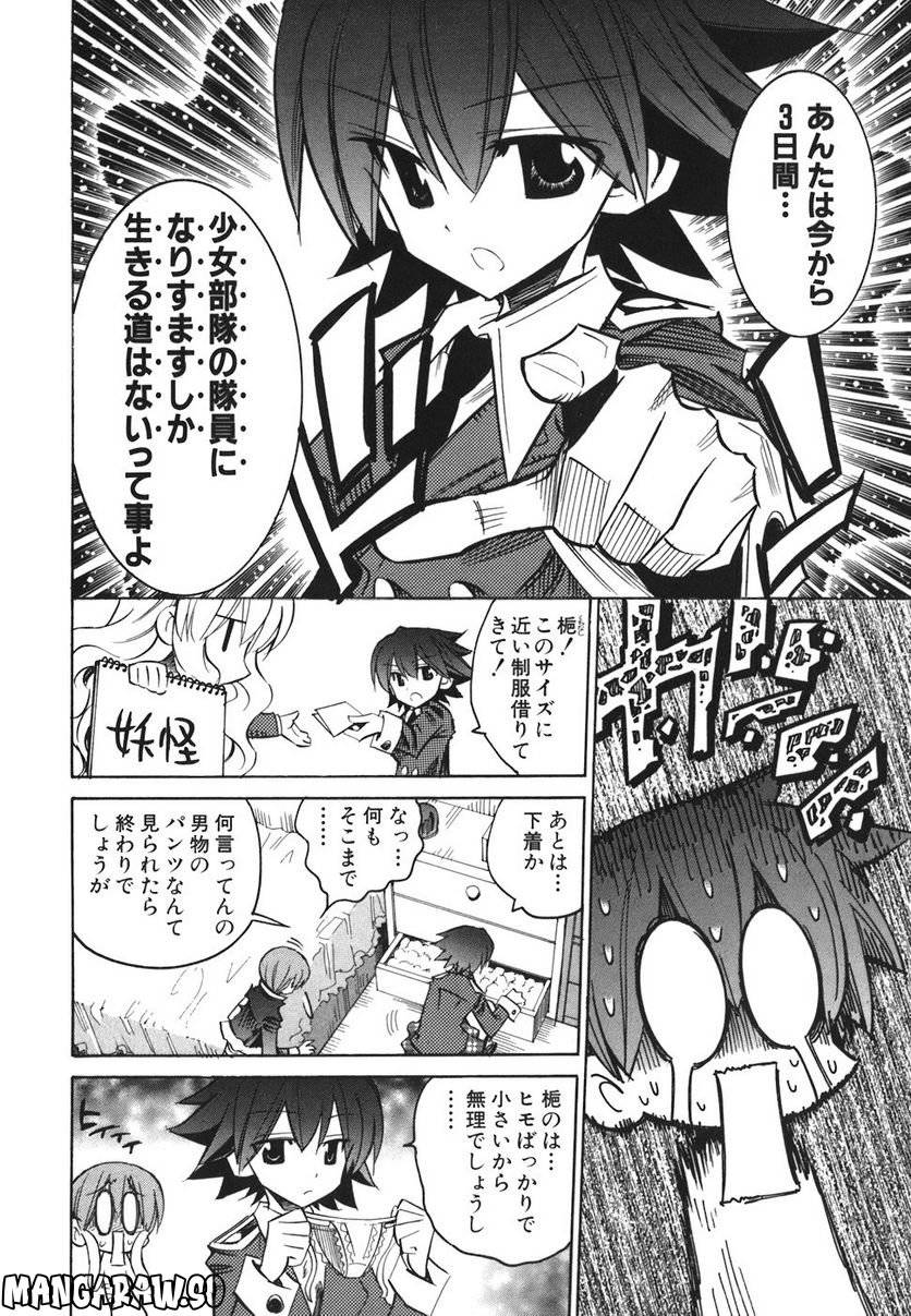 Page 187