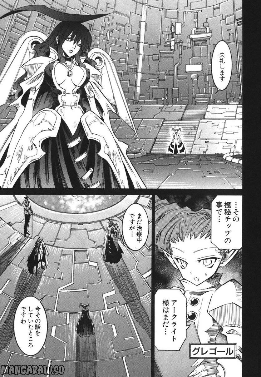 Page 190