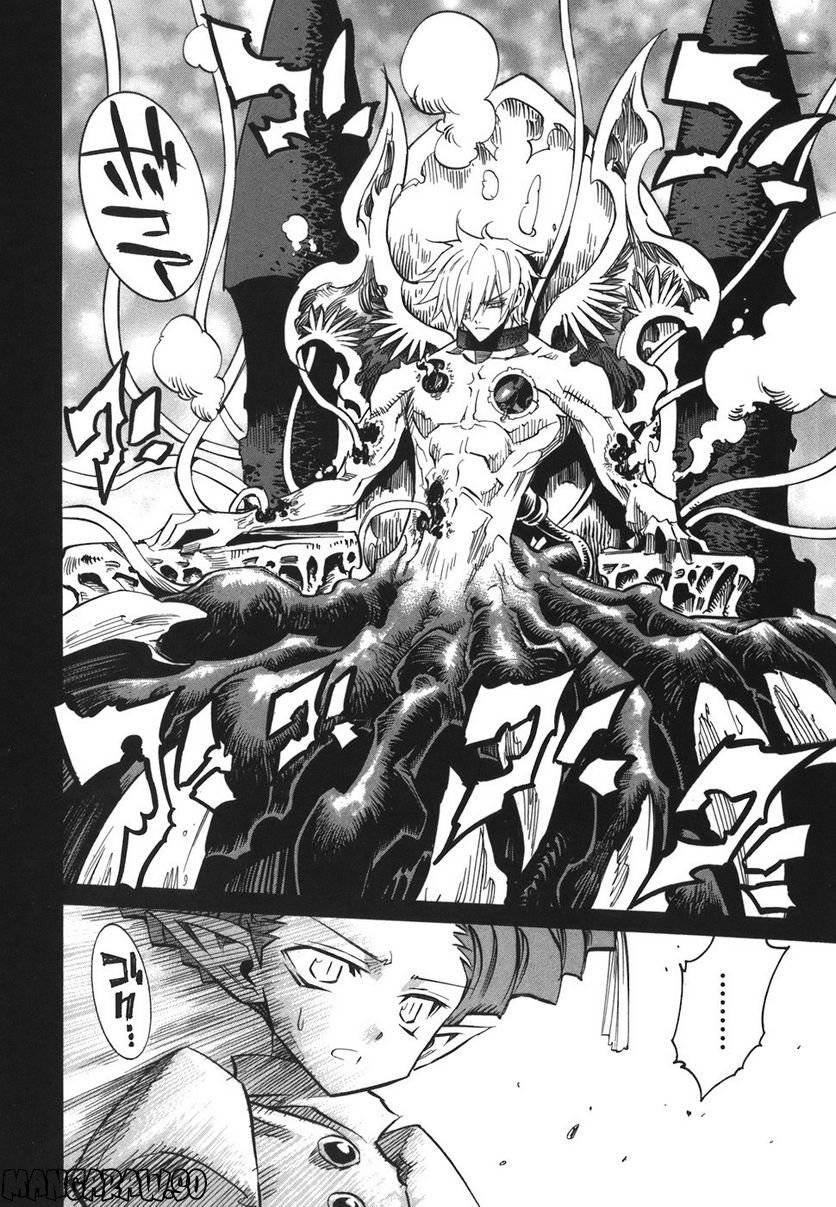 Page 191