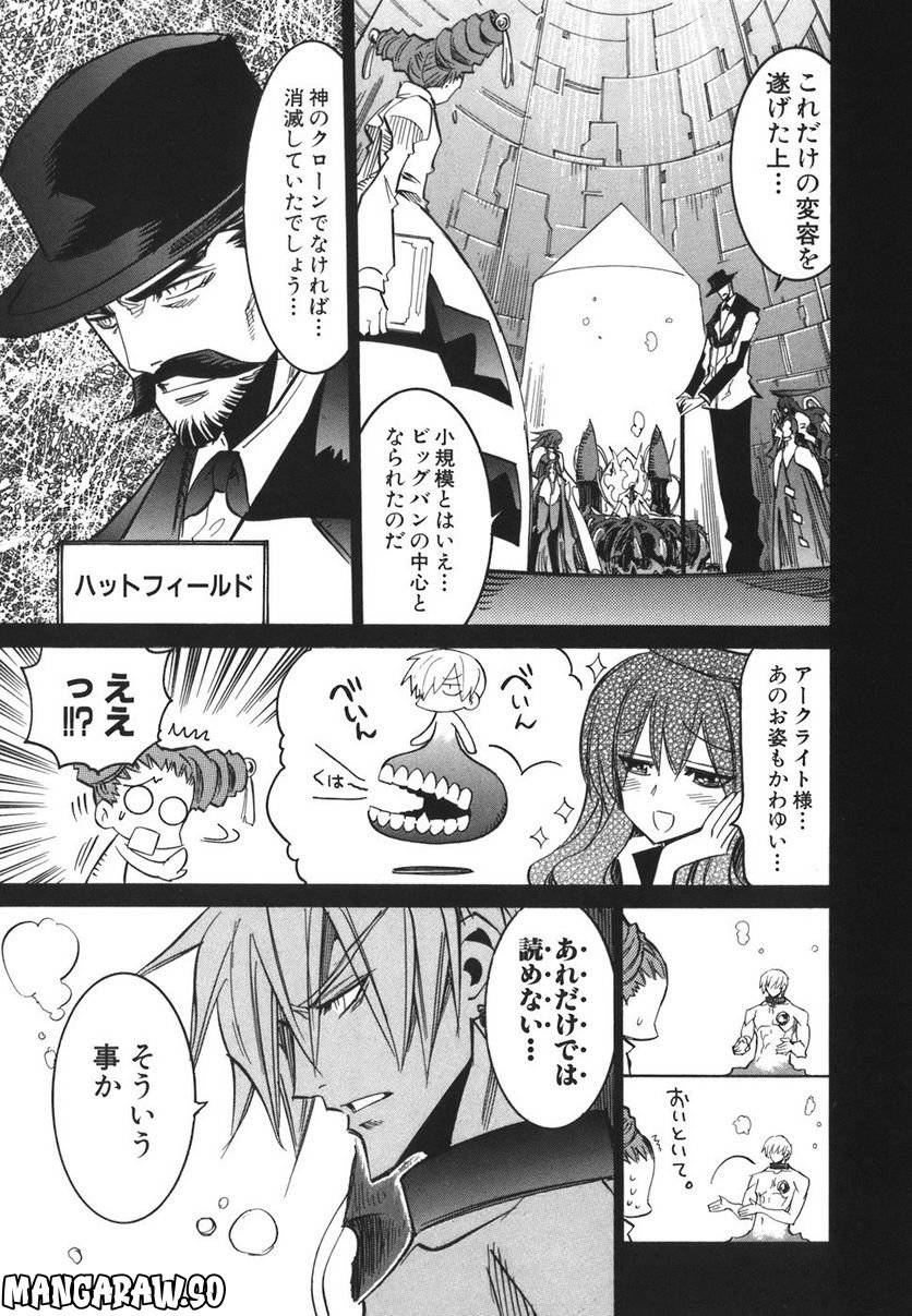 Page 192