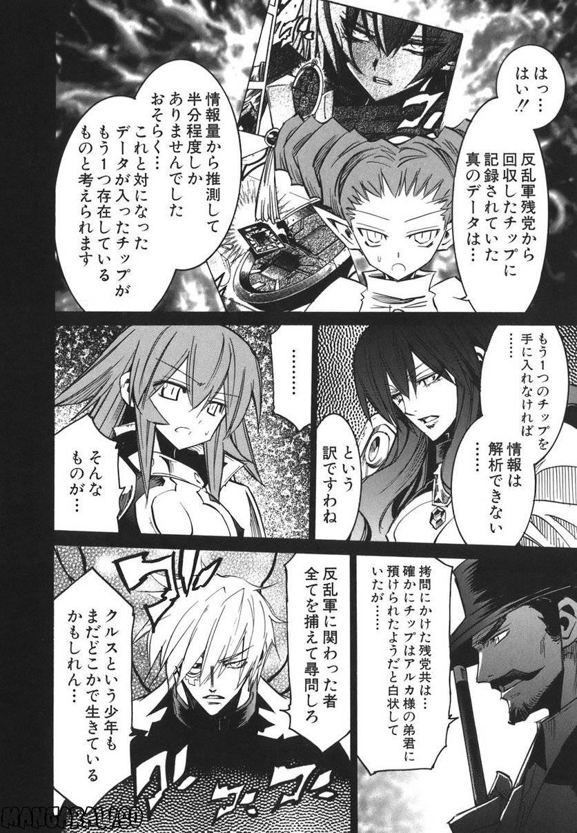 Page 193