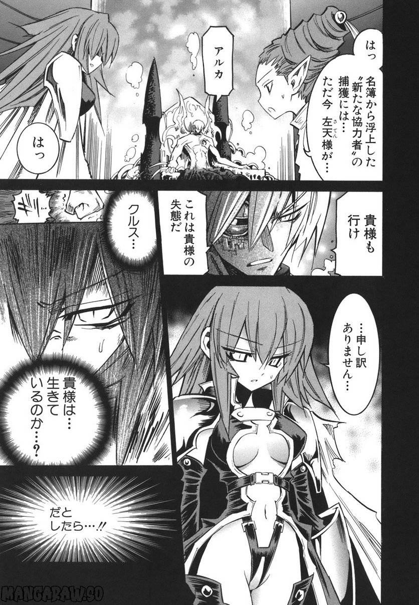 Page 194