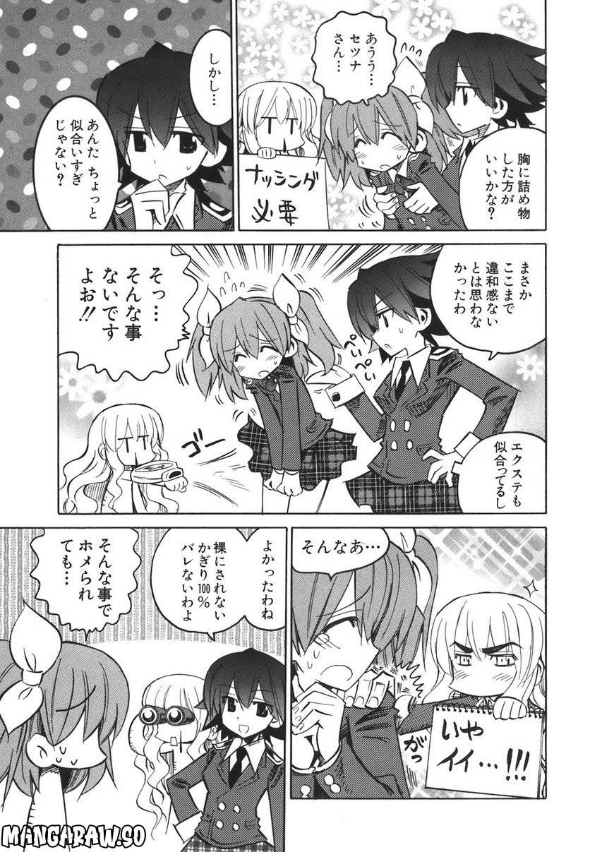 Page 196