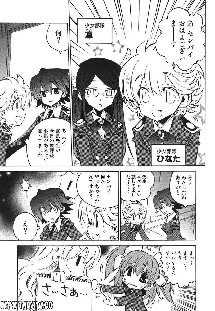 Page 198