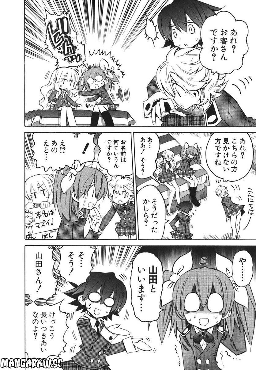 Page 199