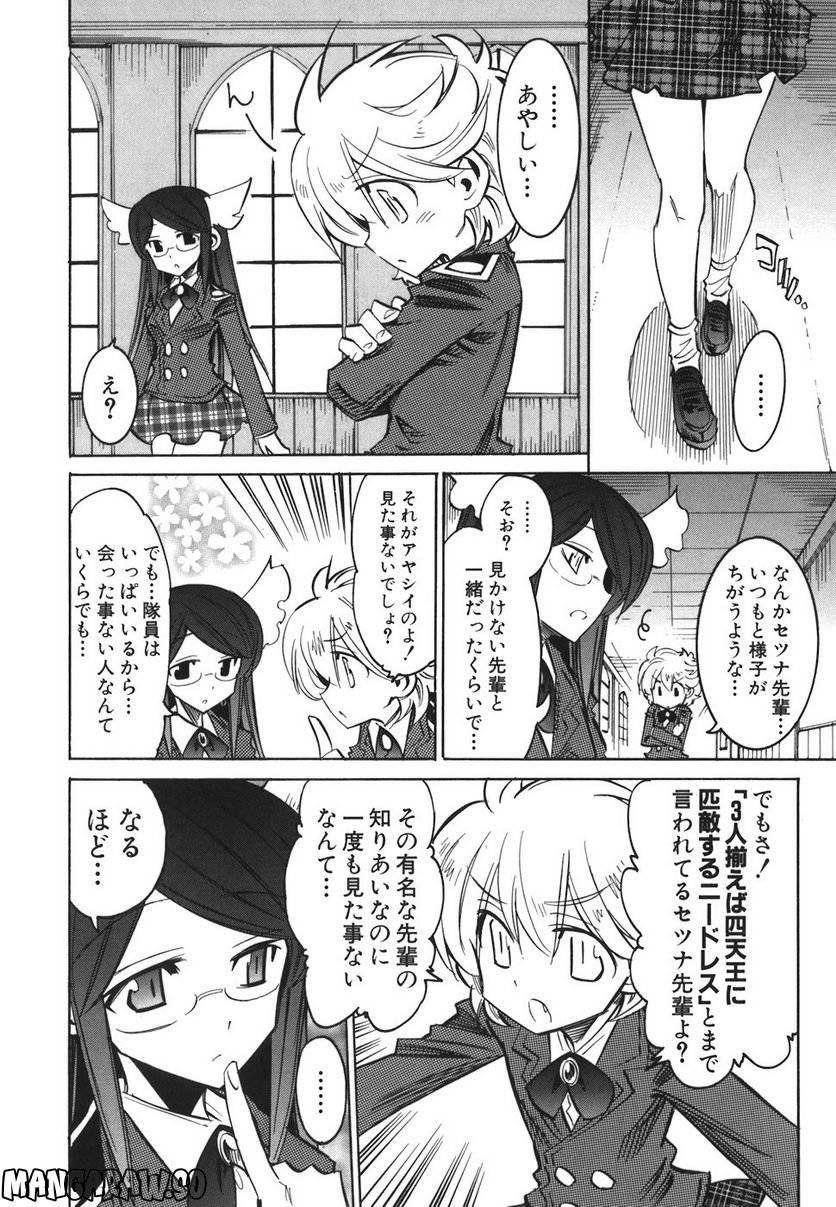Page 201