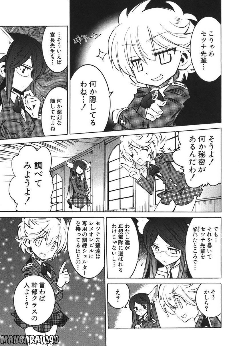 Page 202