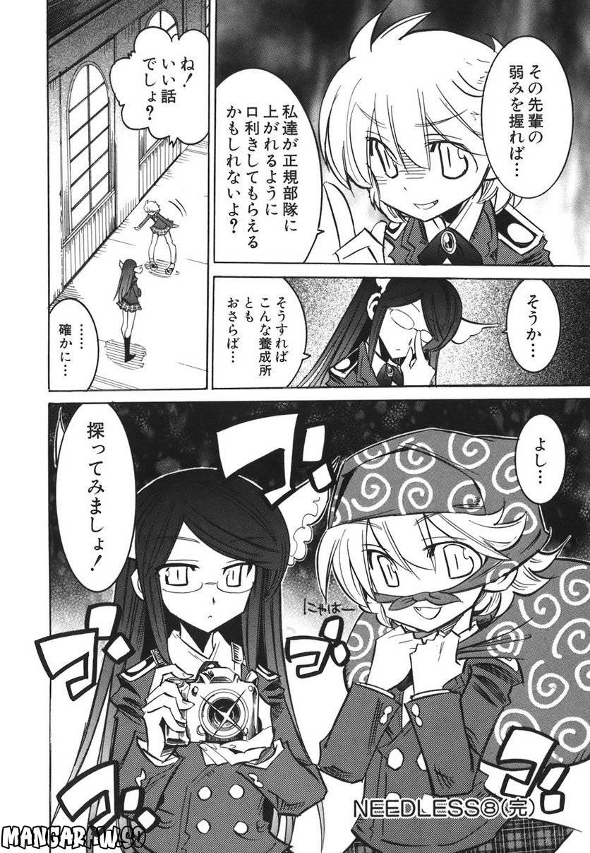 Page 203