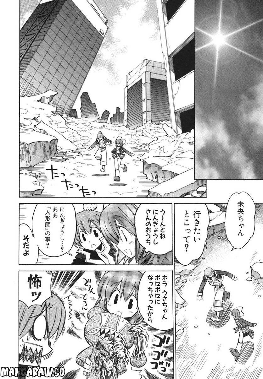 Page 51