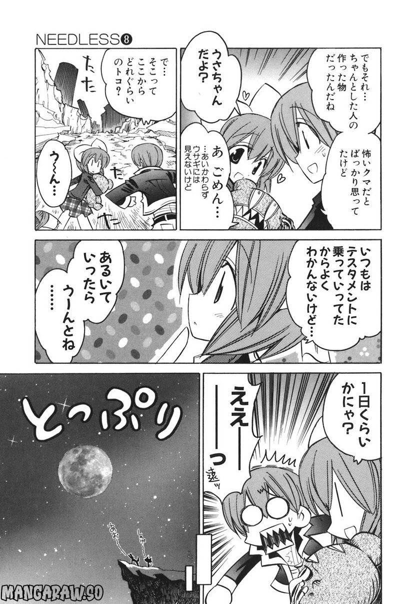 Page 52