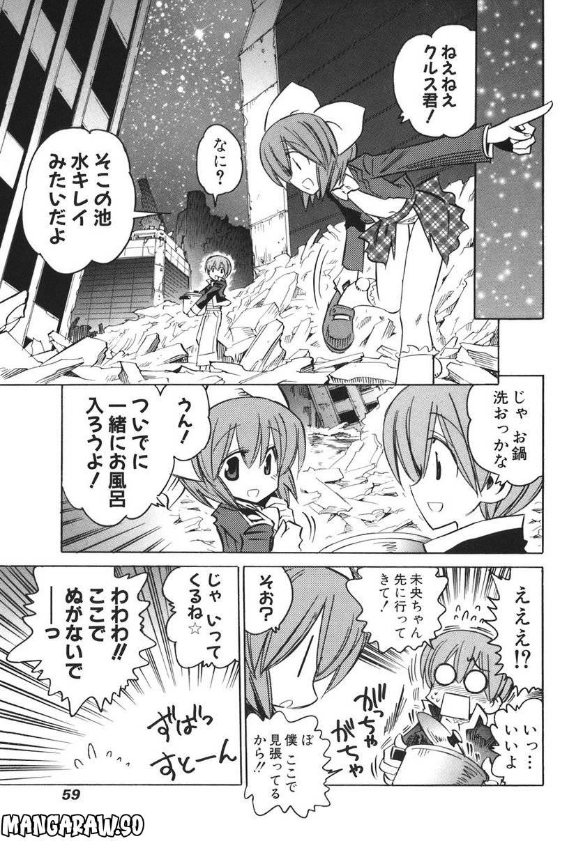 Page 54