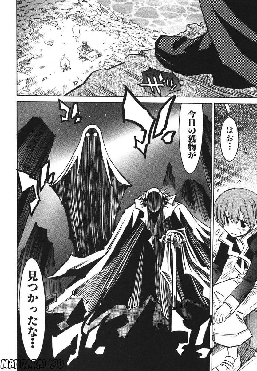 Page 57