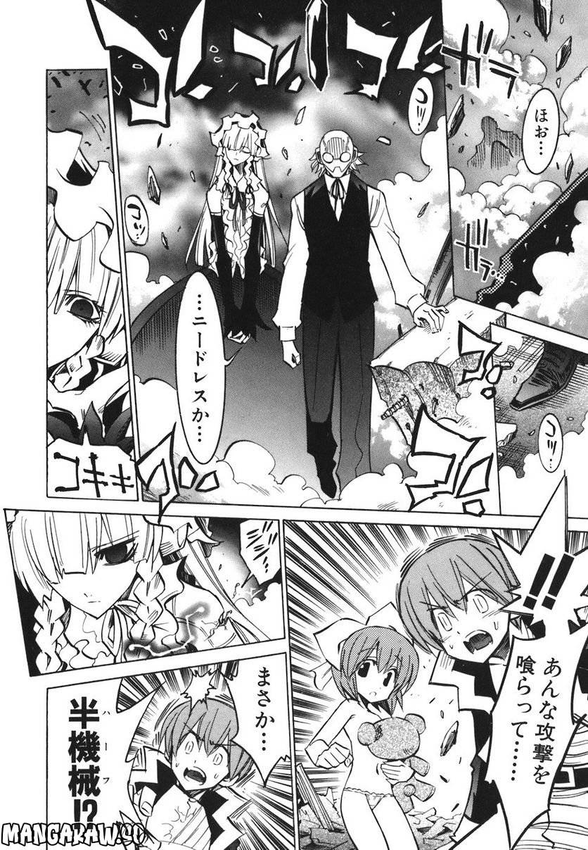 Page 64