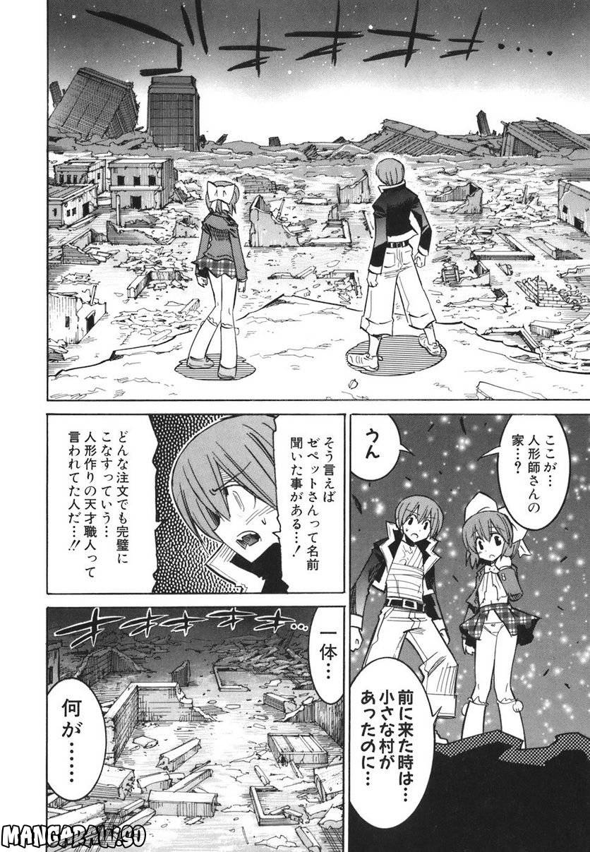 Page 70