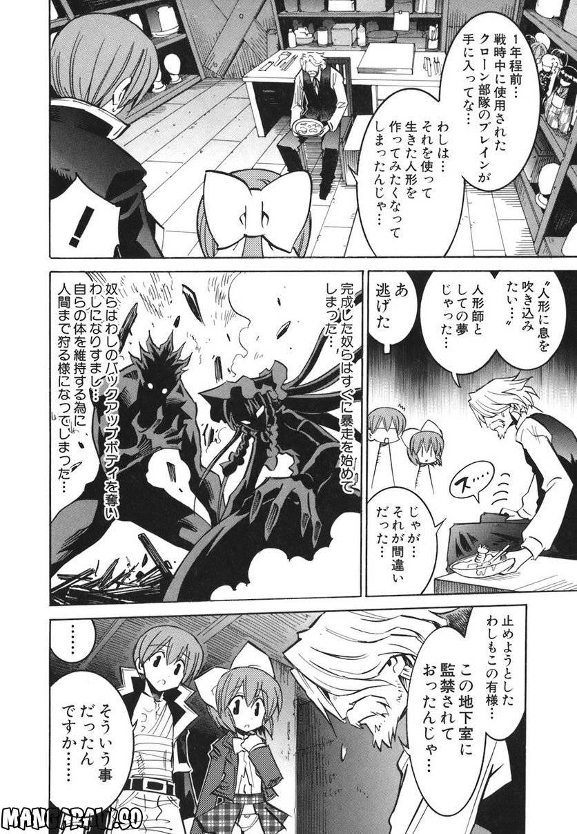 Page 74