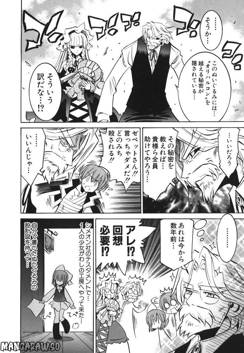 Page 80