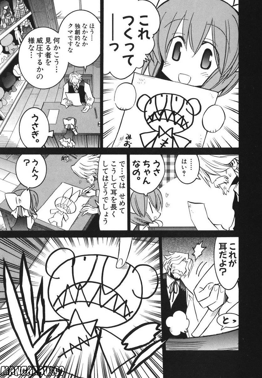 Page 81