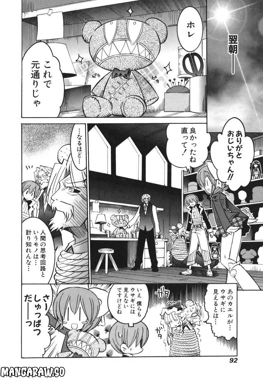 Page 86
