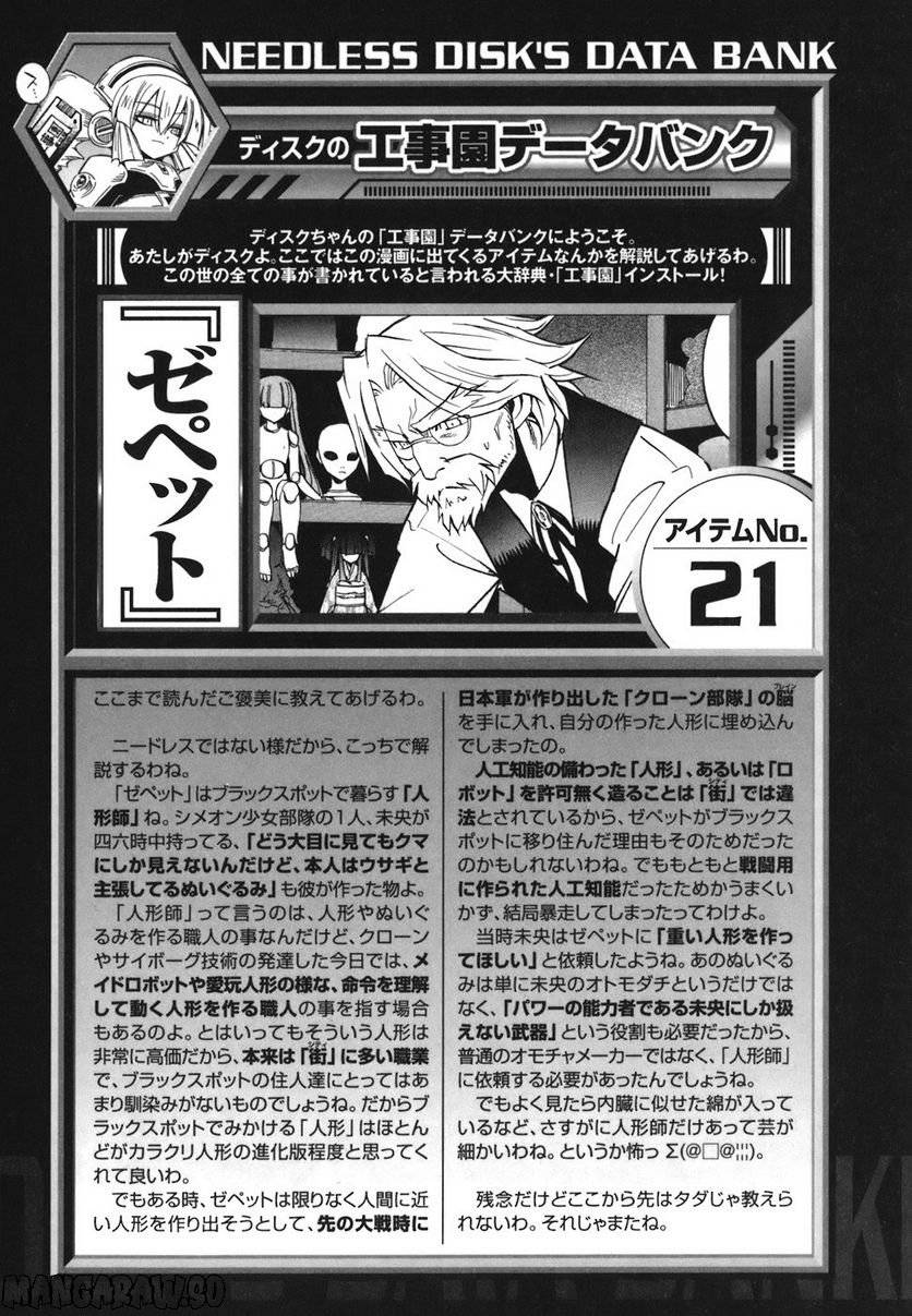 Page 90