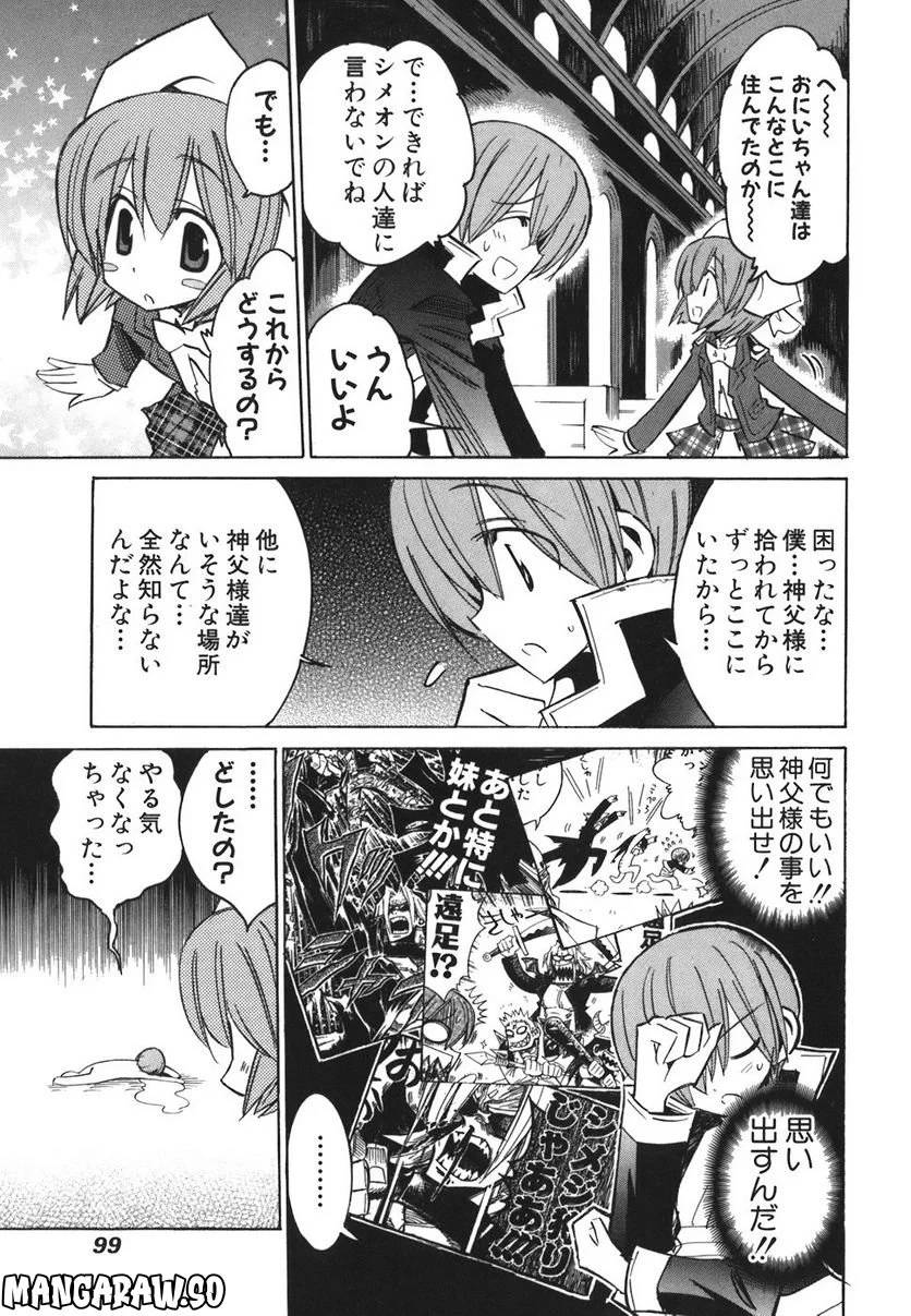 Page 93