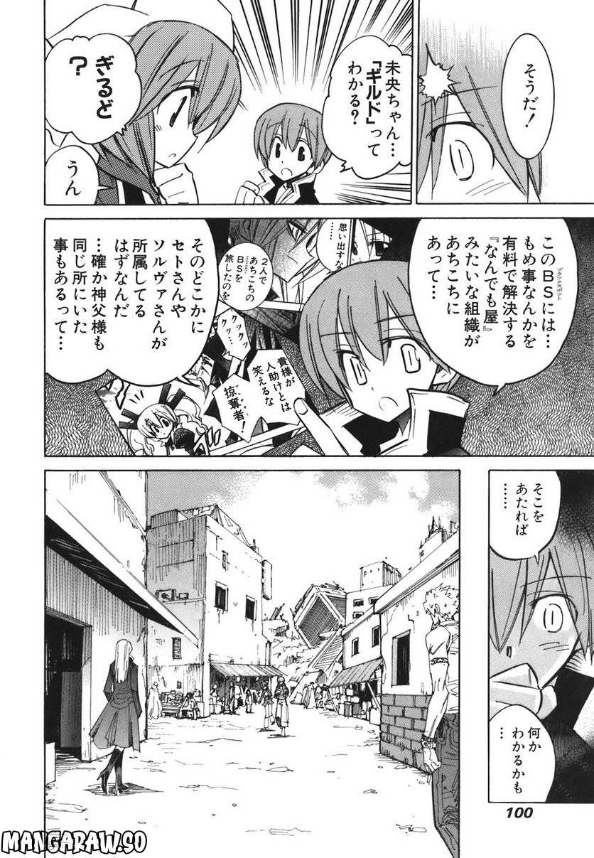 Page 94