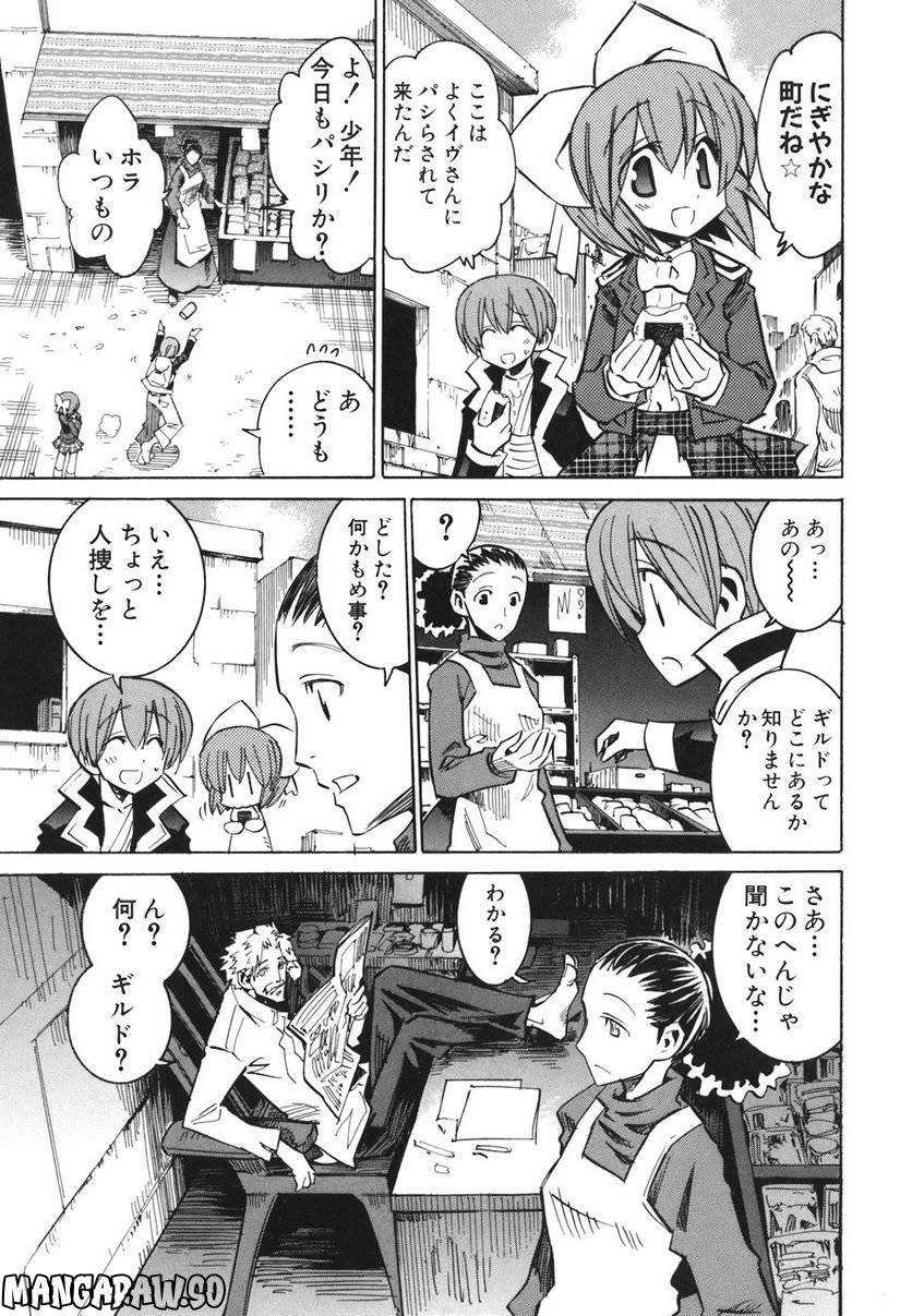 Page 95