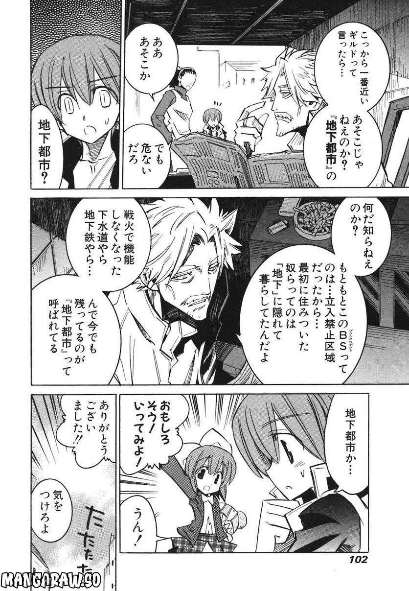 Page 96