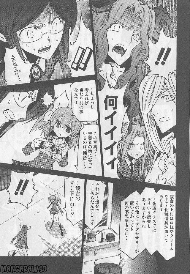 Page 102