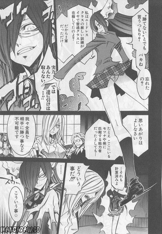 Page 120