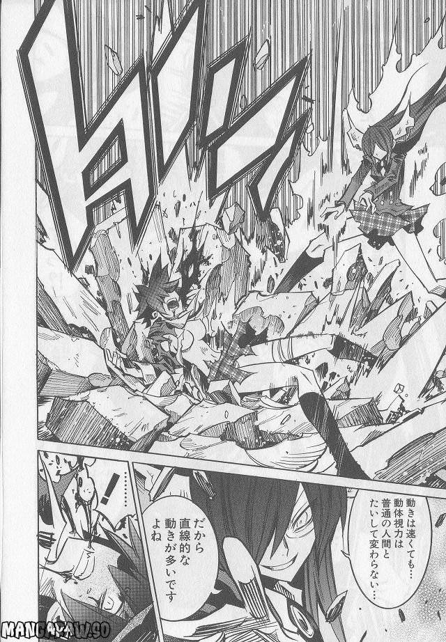Page 127