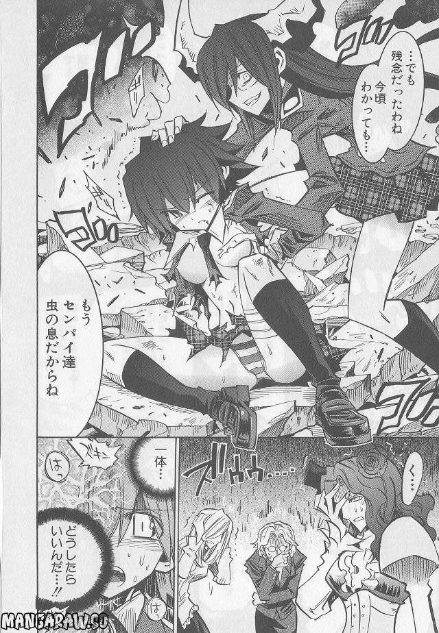 Page 139