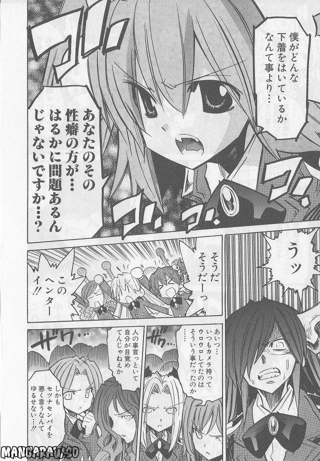 Page 169