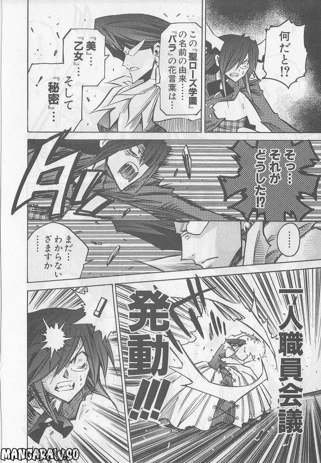 Page 171