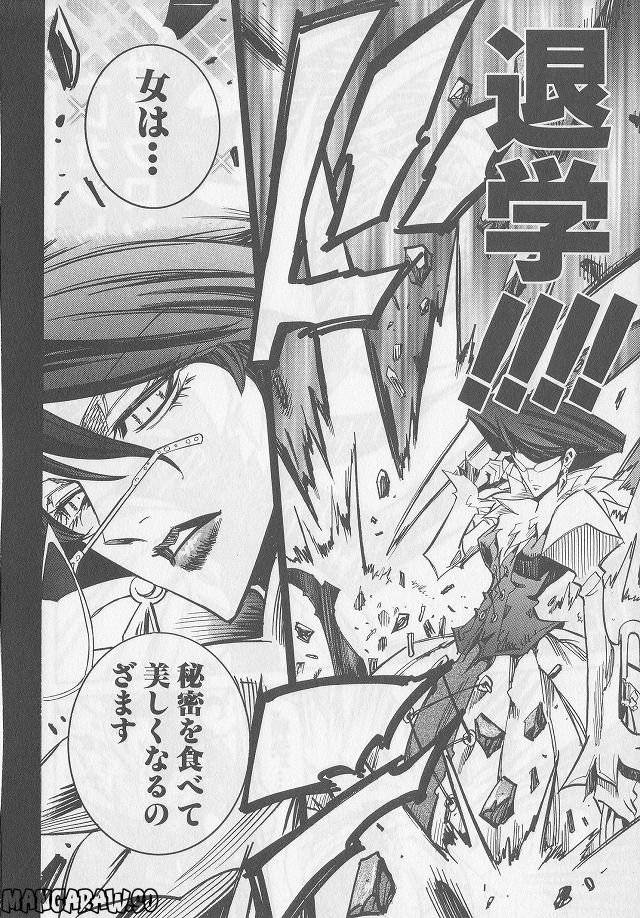Page 173