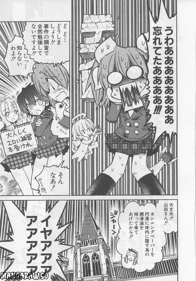 Page 180